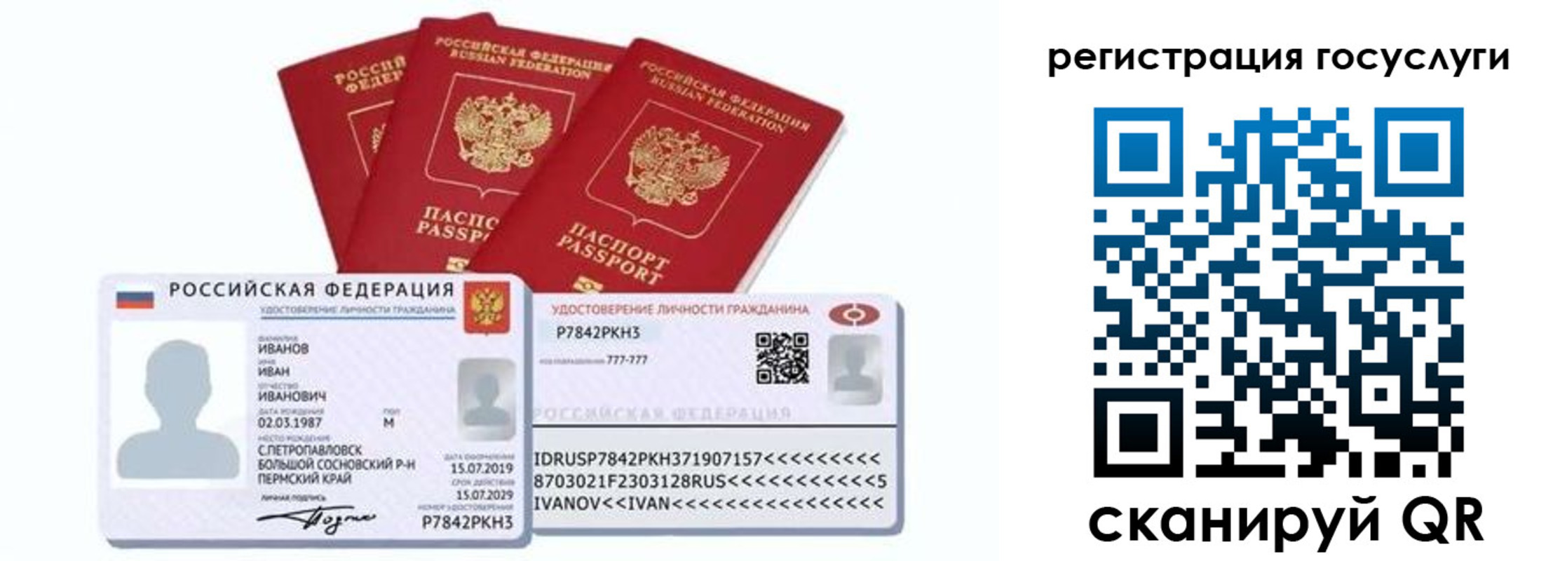 временная регистрация законно в Усть-Джегуте