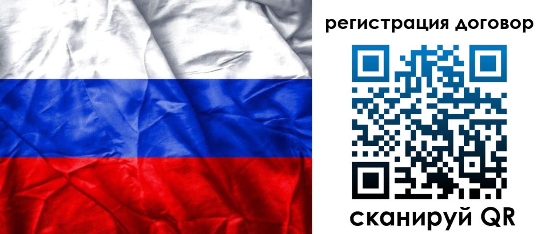 прописка для кредита в Усть-Джегуте