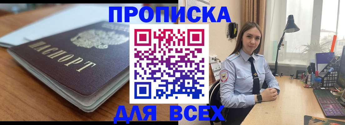 регистрация в Усть-Джегуте
