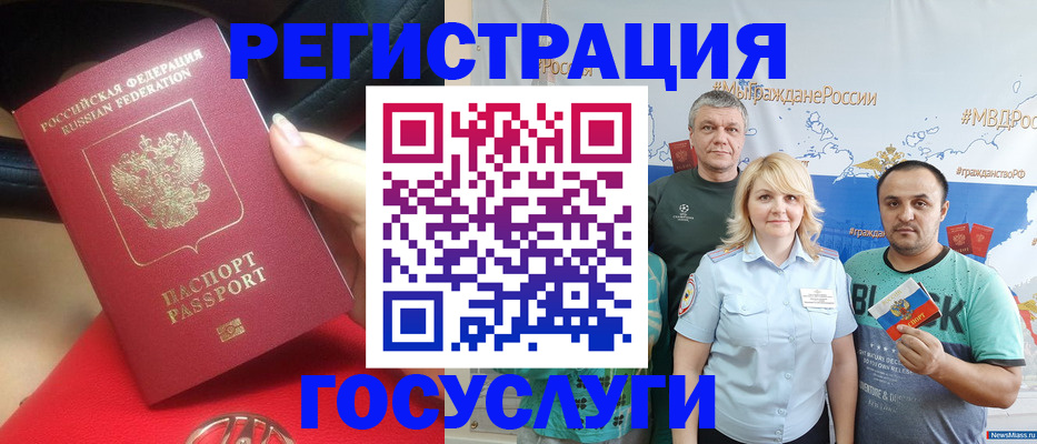 регистрация для школы в Усть-Джегуте