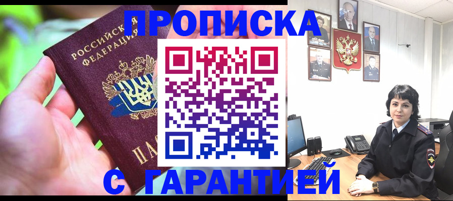 регистрация для дет. сада в Усть-Джегуте