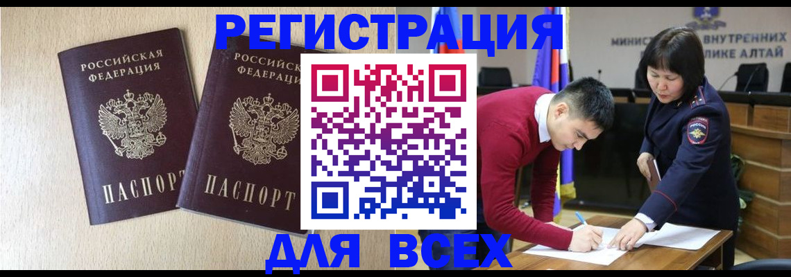 прописка поиск в Усть-Джегуте